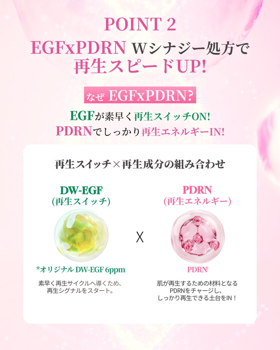 Easydew_japan tweet media