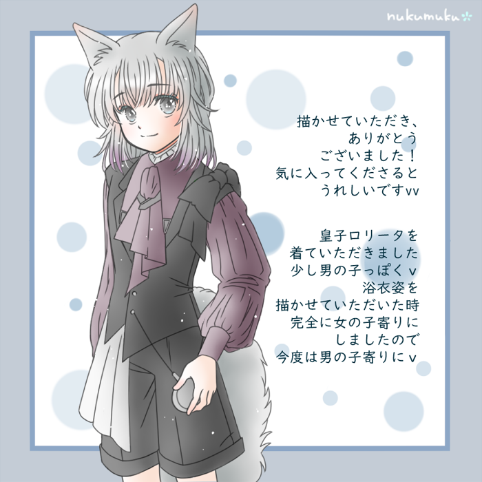 nukumuku_53's tweet photo. 【【ロスアカ】「スケッチブック」公開されました。
Happy Birthday!
皇子ロリータ着ていただきましたv
気に入ってくださるとうれしいですv
#reversion #ロスアカ #スケブ #スケッチブック https://t.co/O5kLG6neiL
『ロスト・アーカディア』(C)nukumuku/Re:version https://t.co/VsSHeDakLM