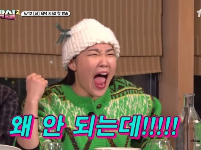 ^^ 웃음표시 킹받아