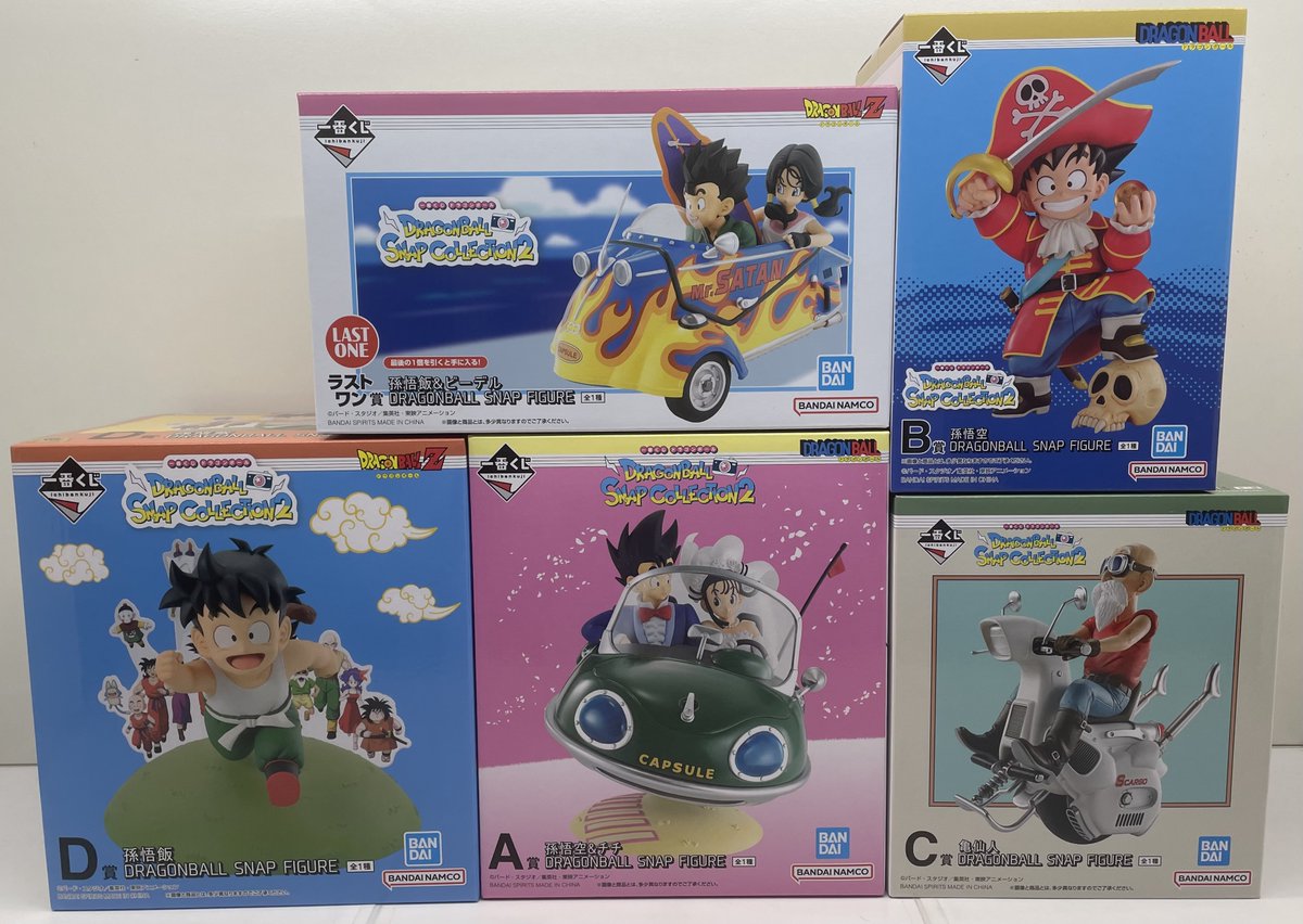🔥おもちゃ部門より買取情報です🔥 #一番くじ #ドラゴンボール SNAP