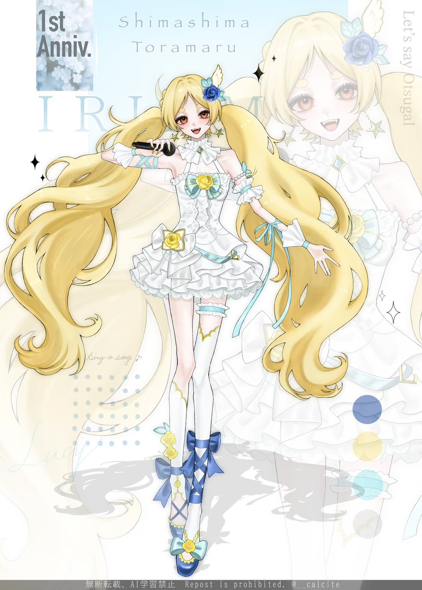 ござるまる 頑張ったので見てー(T＿T)