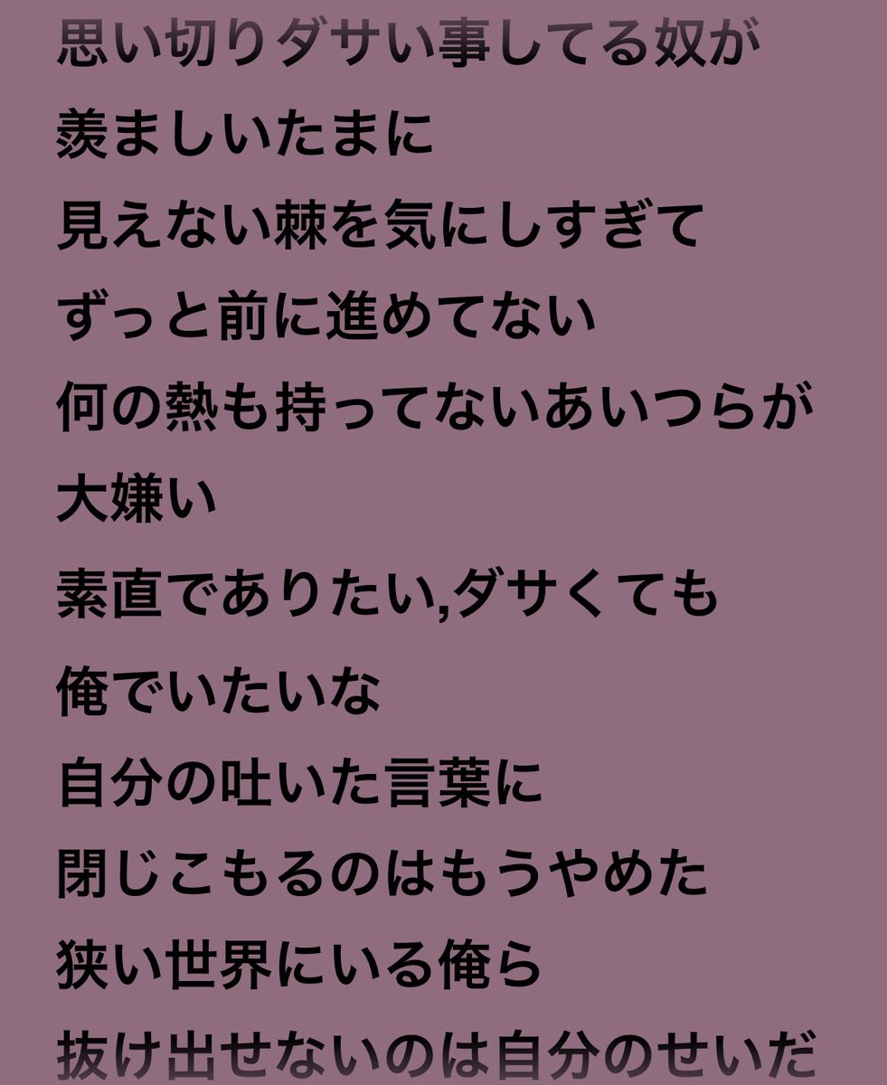 この歌詞すげーわ
