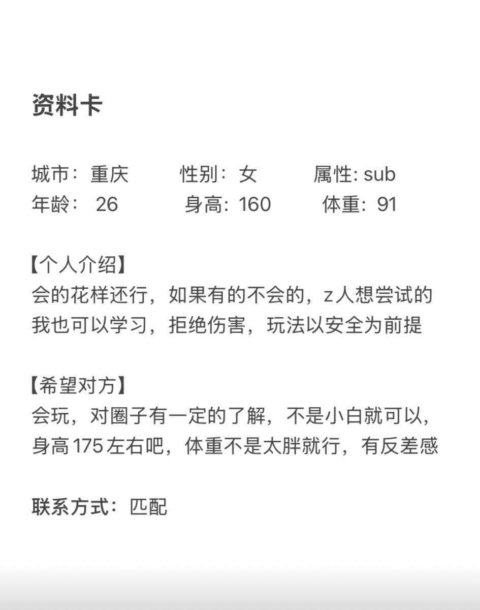 重庆字母墙 tweet media