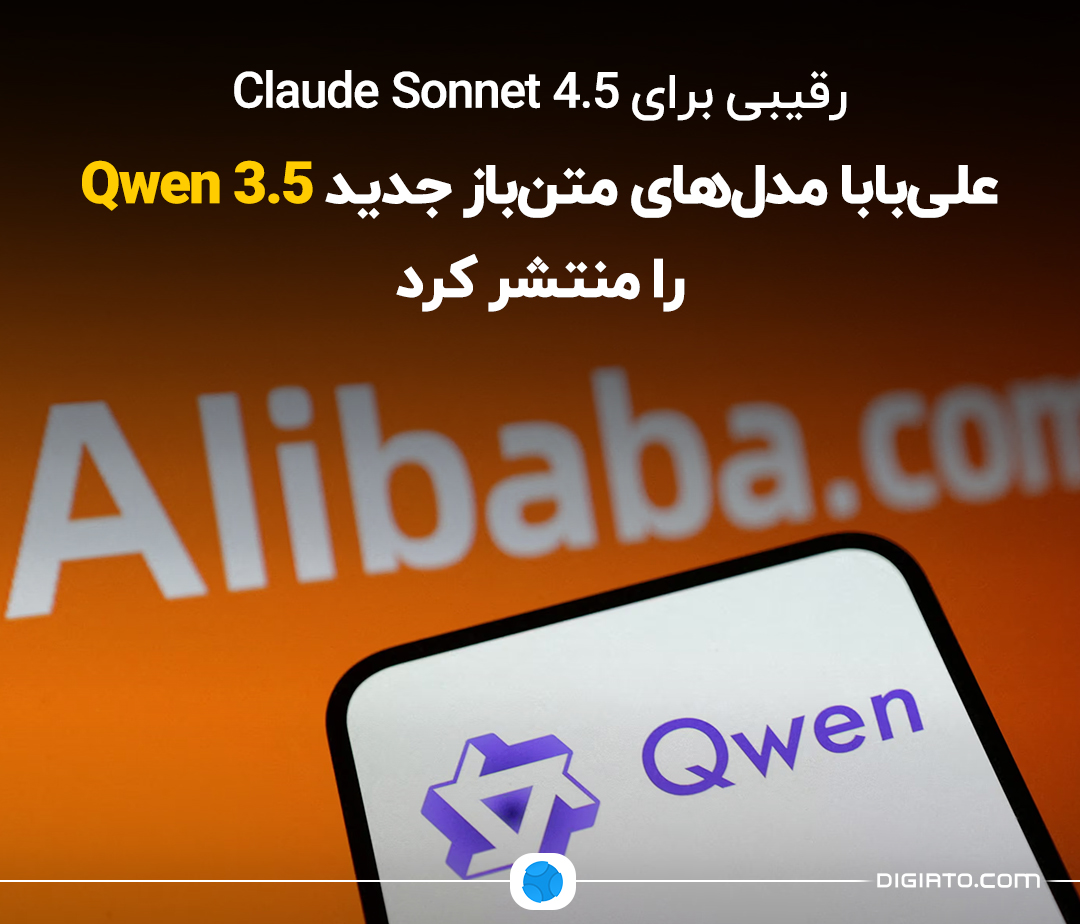 Digiato | دیجیاتو tweet media