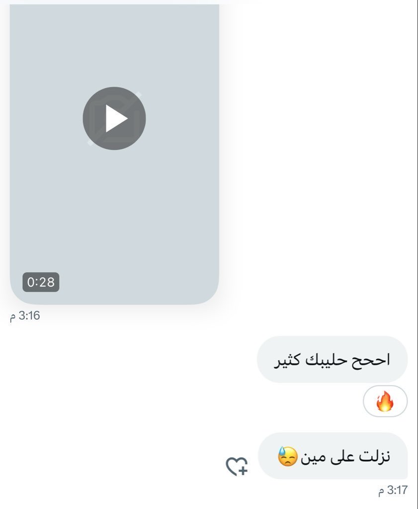 nebula832's tweet photo. تشوفين زيها ؟ #معصيتي_رحتي https://t.co/KKrrlGaMsd
