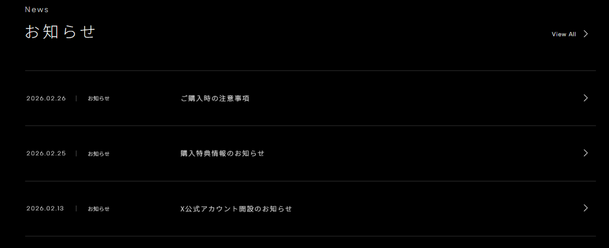 ぱかライブの告知でもそんなこと言ってなかったし、公式HPのお知らせ欄