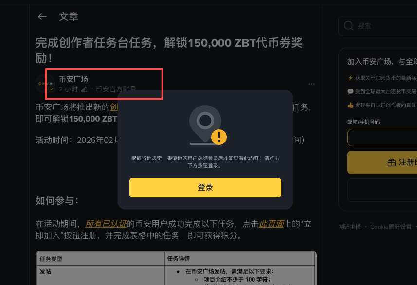 mirrorzk @Kalshi @Polymarket