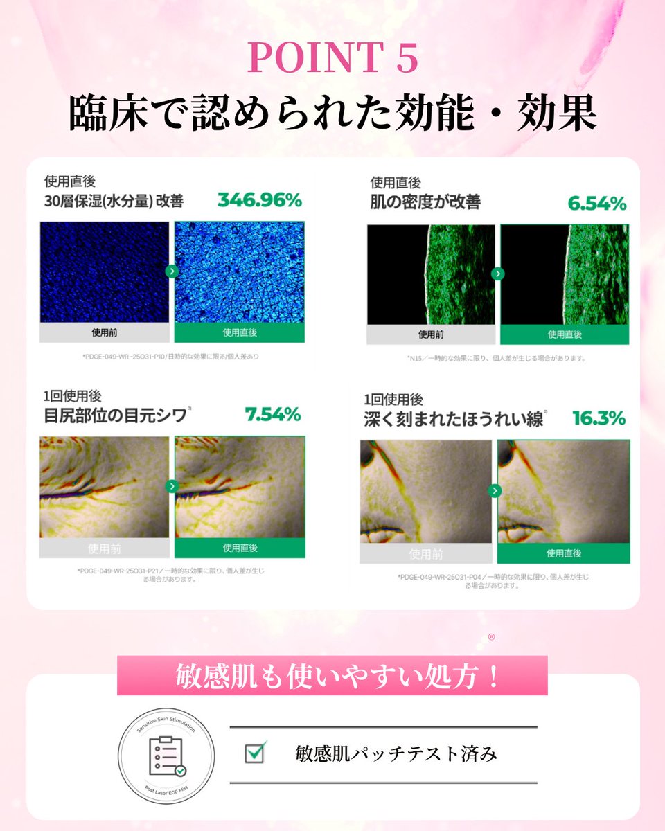 Easydew_japan tweet media