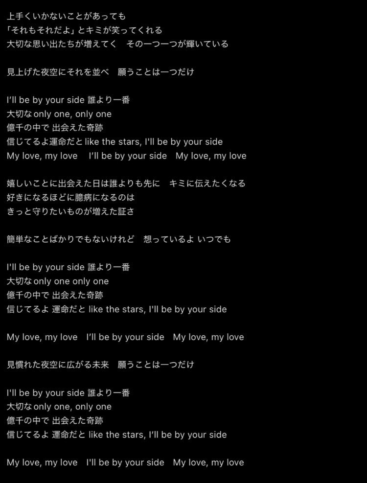 mi95113im's tweet photo. I'll be by your side feat. 花村想太 / Che'Nelle https://t.co/8llSDsoAro
