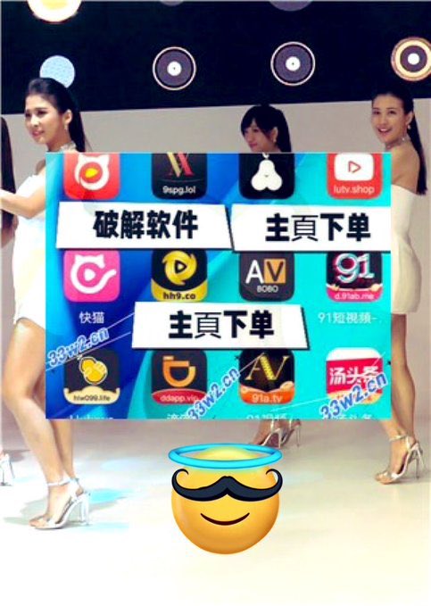 黄色网站 雏鸟 91短视频 破解版软件 小蓝视频 破解版 软件 黄色网站 糖心Vlog 男男 tweet media