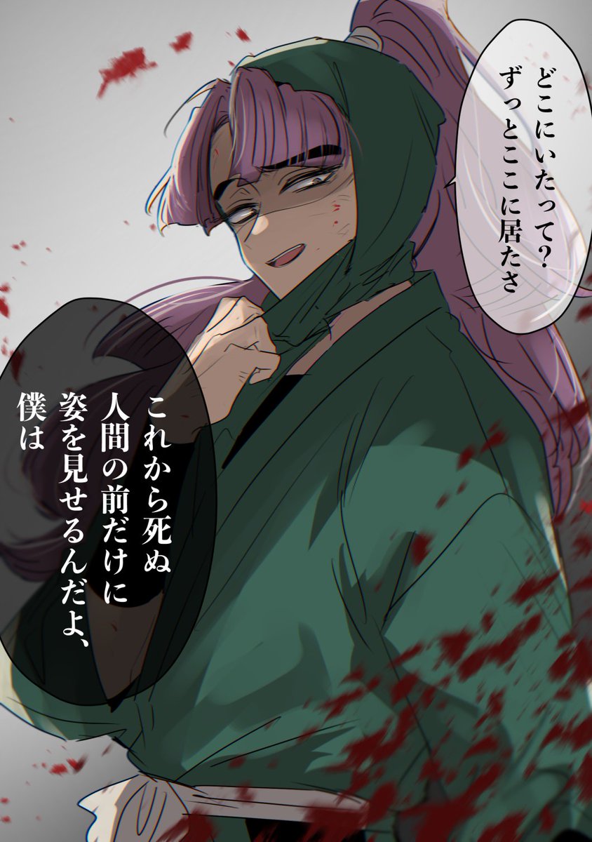 かんむり (@crown0502) / Posts / X