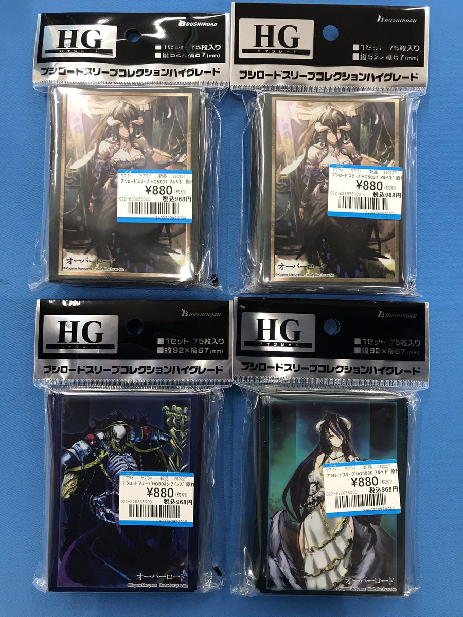 商品情報📣 ブシロードスリーブコレクションHG ✨✨オーバーロード各種