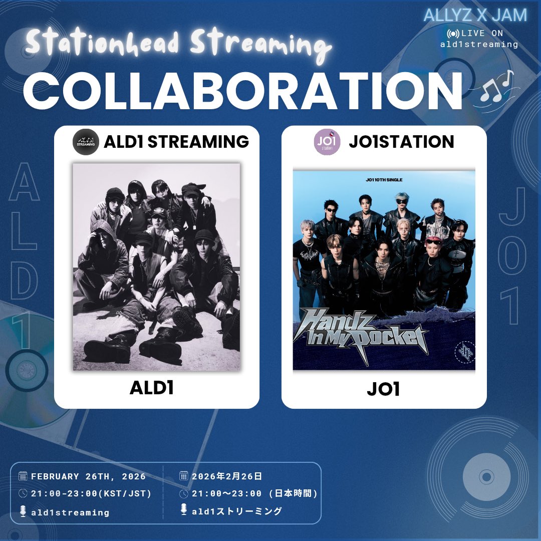 ALD1 STREAMING tweet media