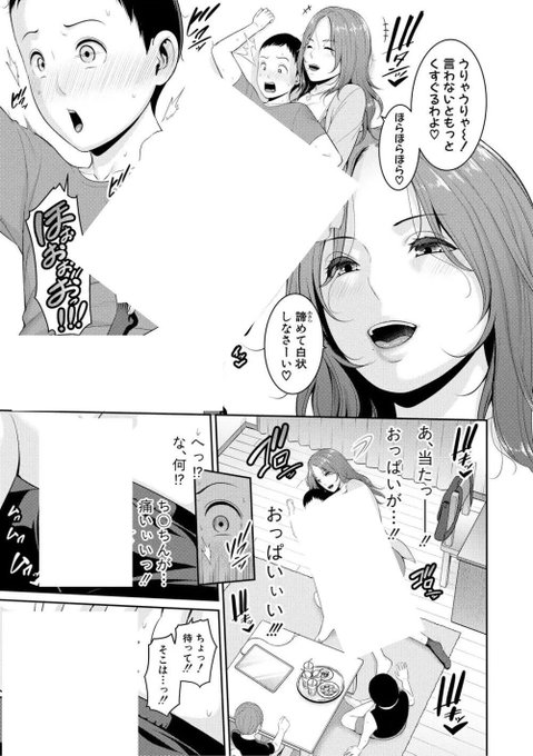 mac_mangaoshi's tweet photo. https://t.co/OrPH8nqWMA