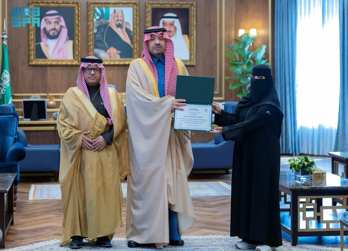 واس العام tweet media