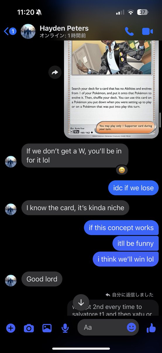 Jeremy Lim tweet media