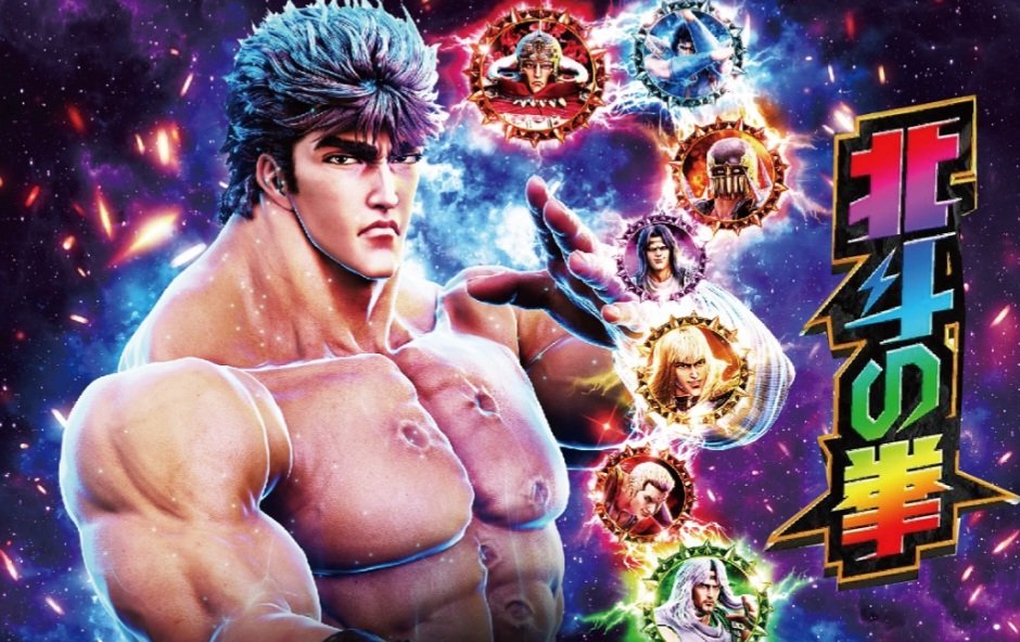 明日2/27は👊ｱﾀﾀﾀｯ‼️ おすすめ台ご用意✨️ #北斗の拳 『目指せ