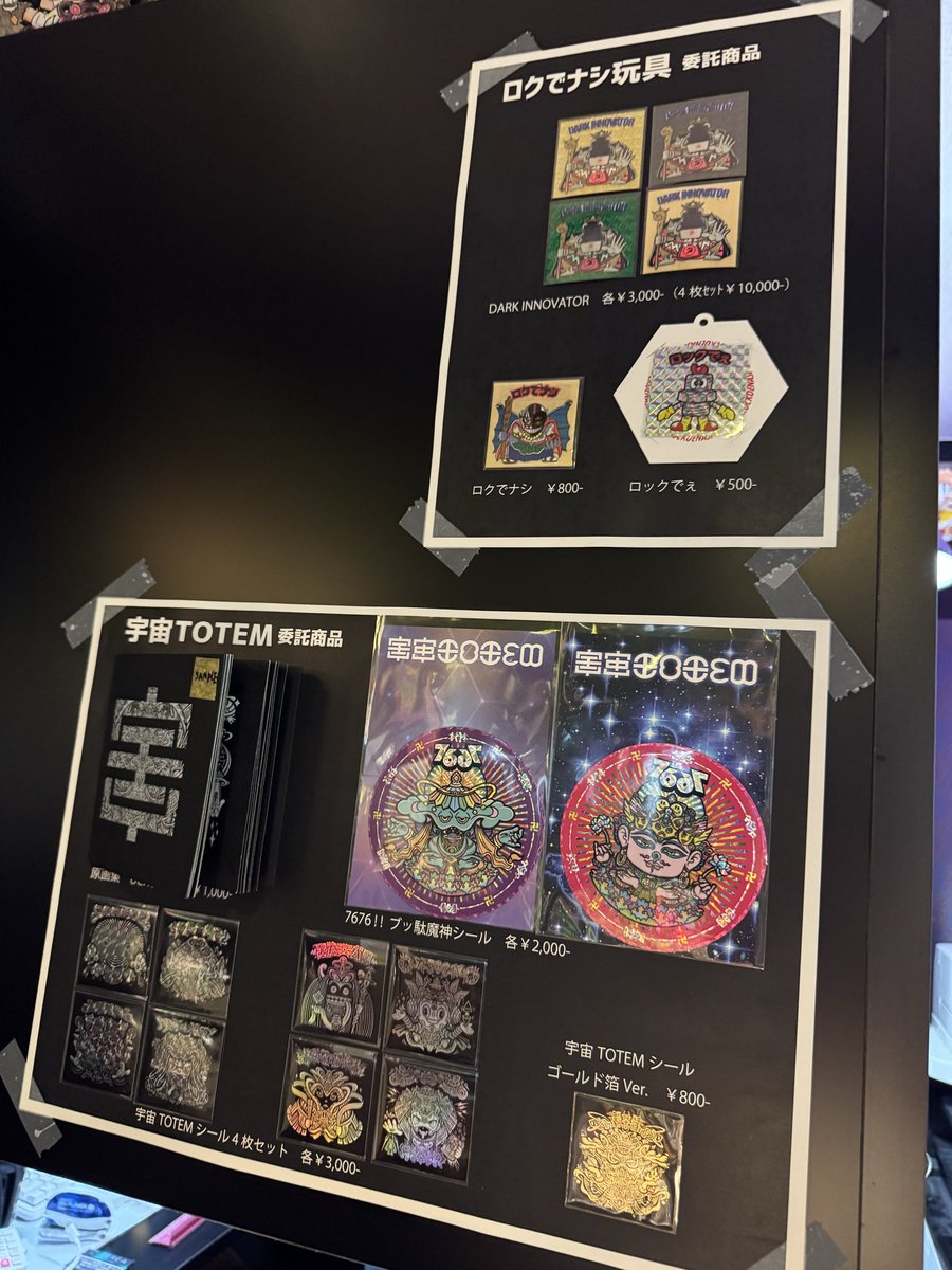 ロクでナシ玩具 (@rockdenothigang) / Posts / X