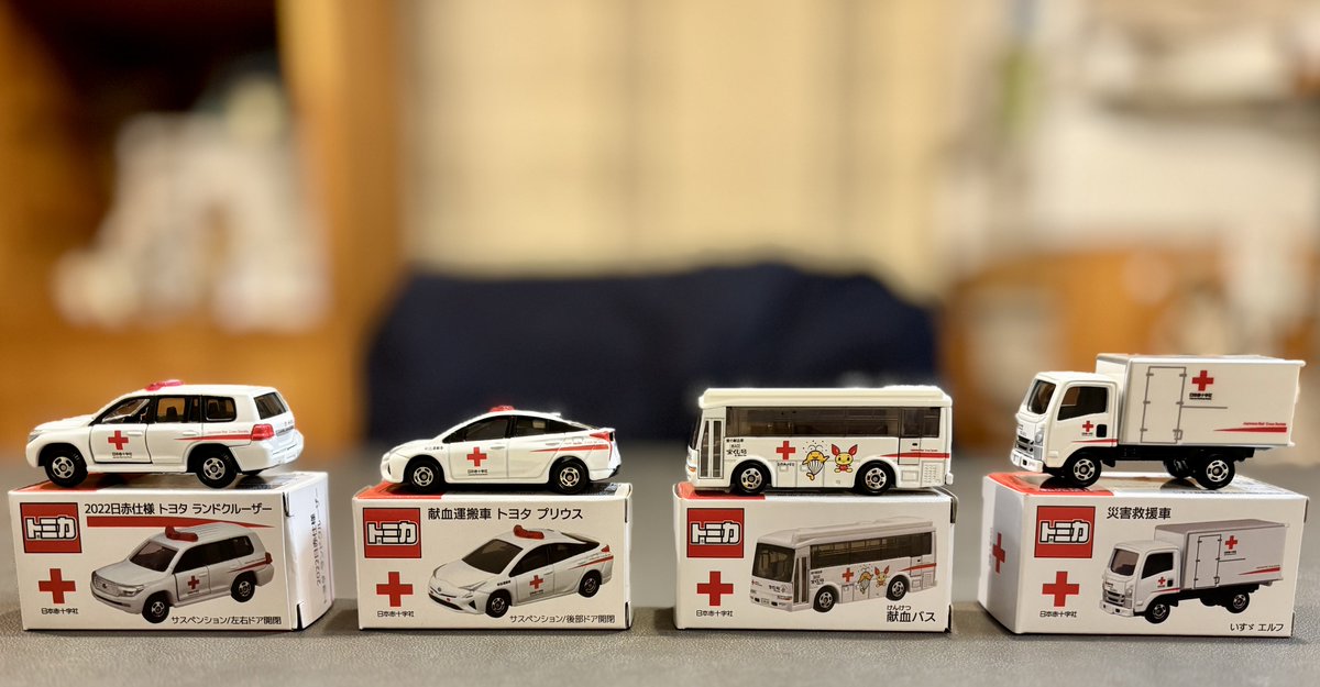 折角なので歴代の献血トミカ見て🚑🩸 左から古い順に 2022日赤仕様