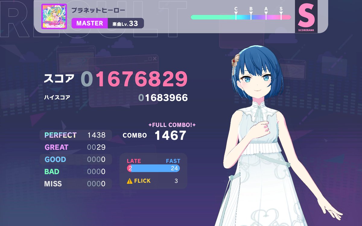 さいれんと　プラヒロ🟣fc tweet media