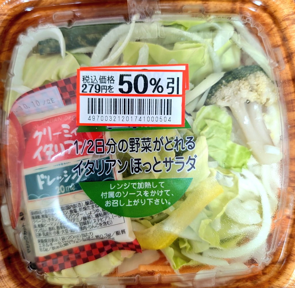 そこに値引きシールを貼るんじゃない！ちゃんとOJTで教えて