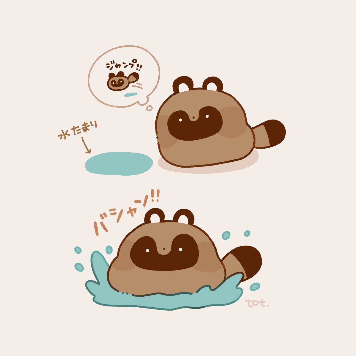 とっと ✐ LINEスタンプ (@_to_tto) / Posts / X