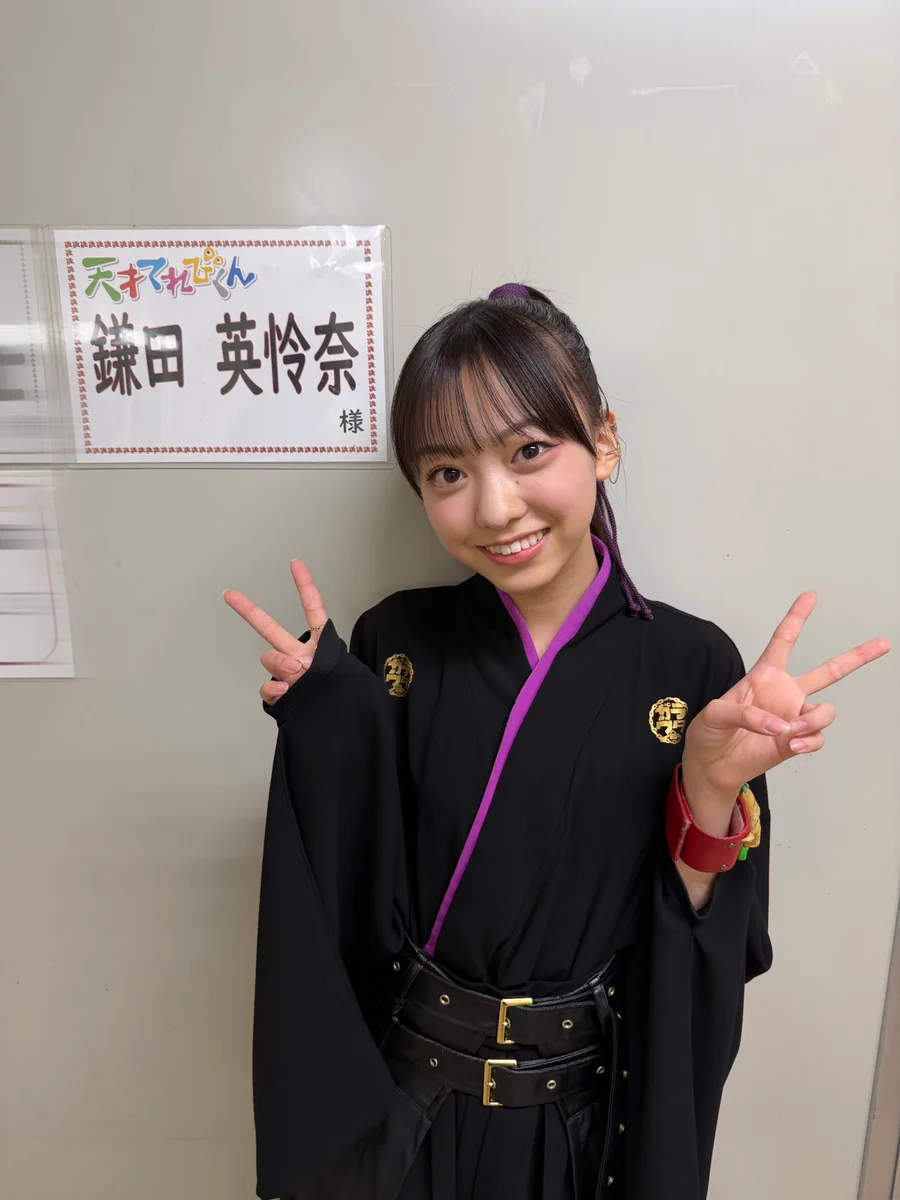 鎌田 英 怜奈