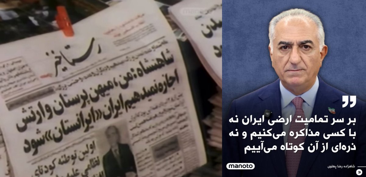 گر پدر رفت ، تفنگ پدری هست هنوز 
#جاويدشاه‌ 
#پاينده_ایران