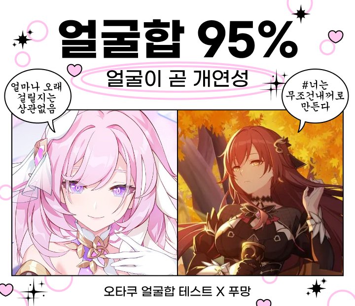 엘리에덴 얼굴이 곧 개연성 
#너는무조건내꺼로만든다