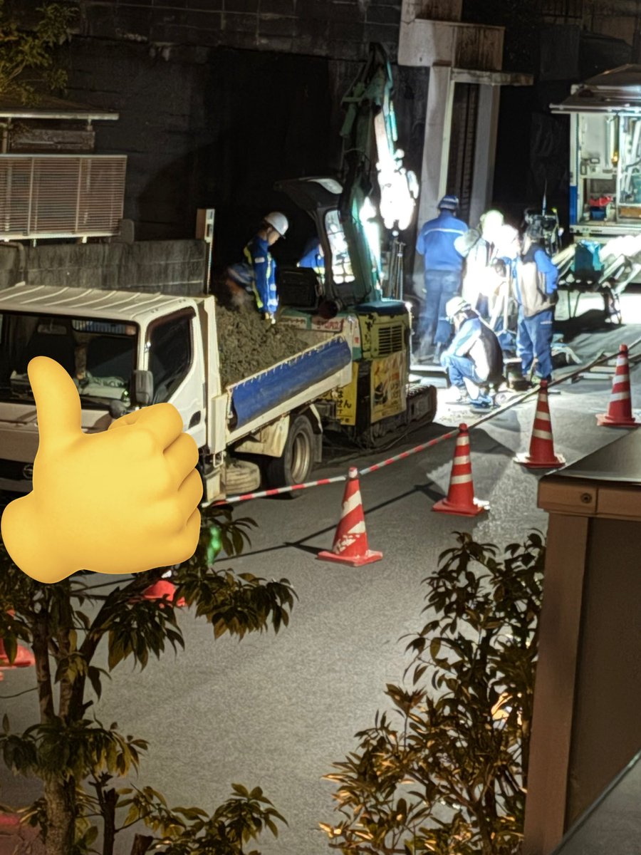 supersave81's tweet photo. 急に工事始まって、水道管のトラブルかなー
仕事とはいえ夜遅くまですげーや。
マジリスペクト٩( 'ω' )و https://t.co/rWm7KCk7QW