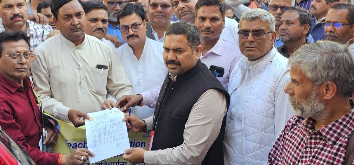 #ETA
#JusticeForTeachers #NoTetBeforeRteAct

Teachers in UP are protesting against the mandatory TET (Teacher Eligibility Test) and submitting a memorandum to the Prime Minister.
<a href="/pmo/">pmo</a> <a href="/narendramodi/">Narendra Modi</a> <a href="/dpradhanbjp/">Dharmendra Pradhan</a> <a href="/jayantrld/">Jayant Singh</a> <a href="/CMOfficeUP/">CM Office, GoUP</a>