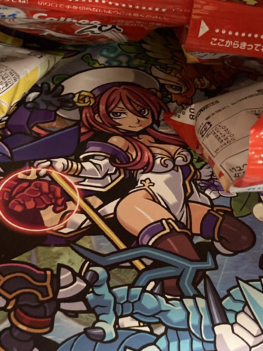 Ed1o (@maguro8001) / Posts / X