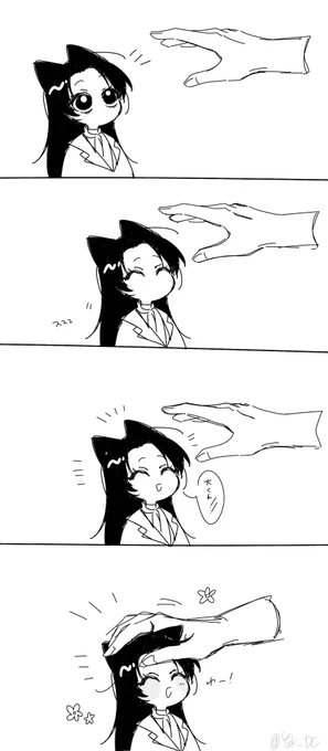 🐱のやつ 
