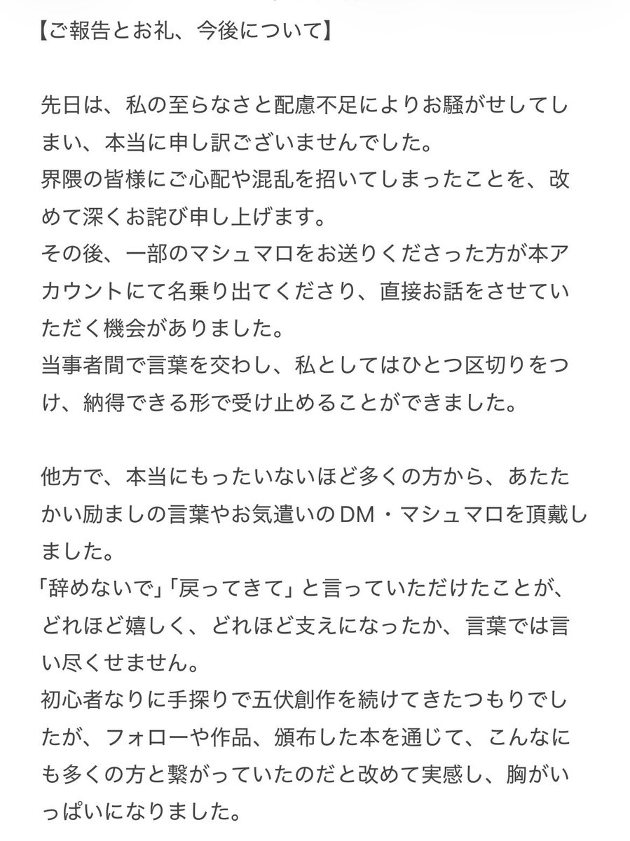 あまね ひむか@低浮上 tweet media