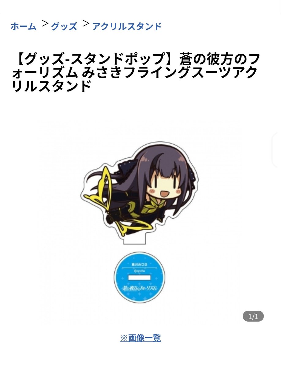 Naoki135@sprite15周年🍫🌸🪶🌼 (@itousami15396) / Posts / X