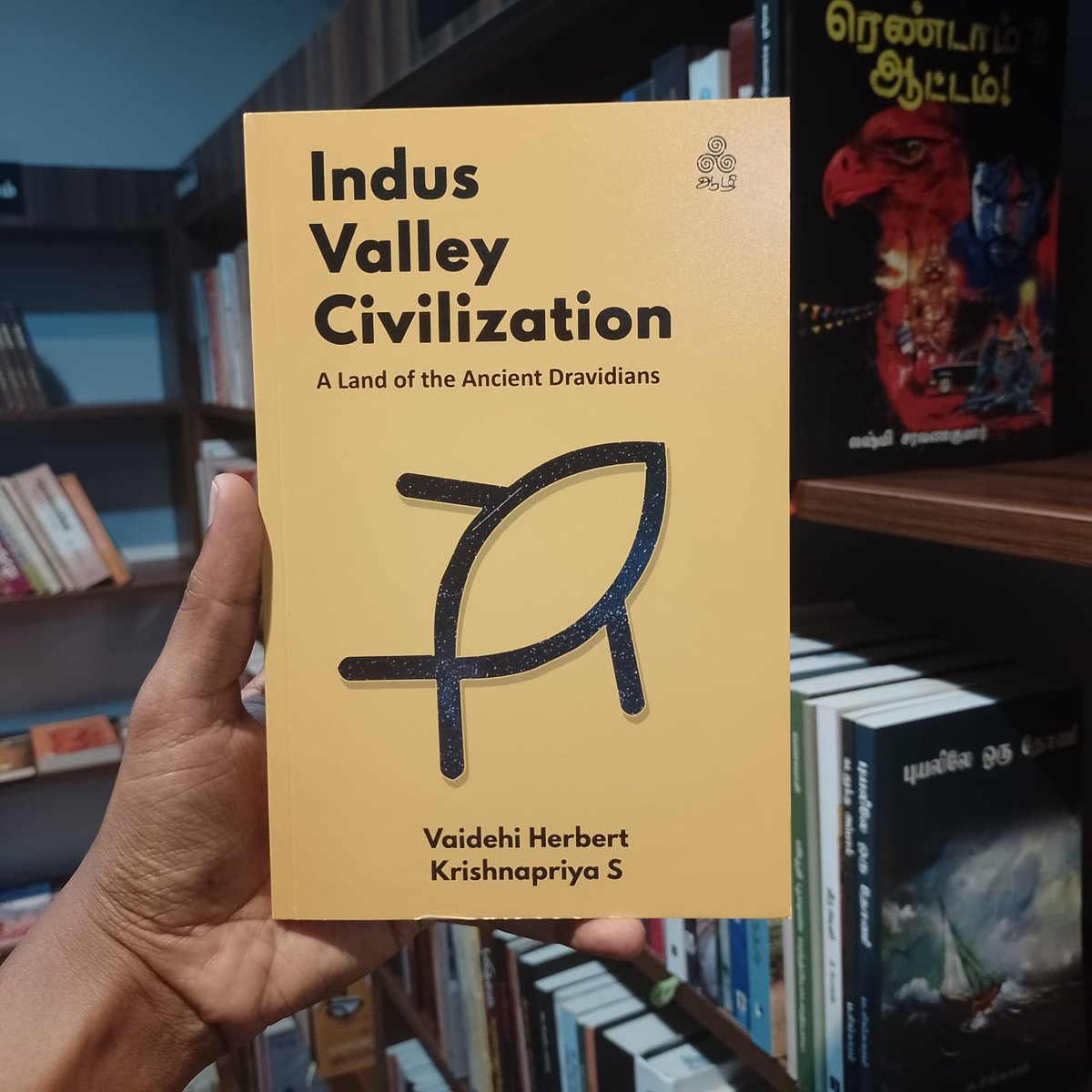 திசை புத்தக நிலையம் tweet media