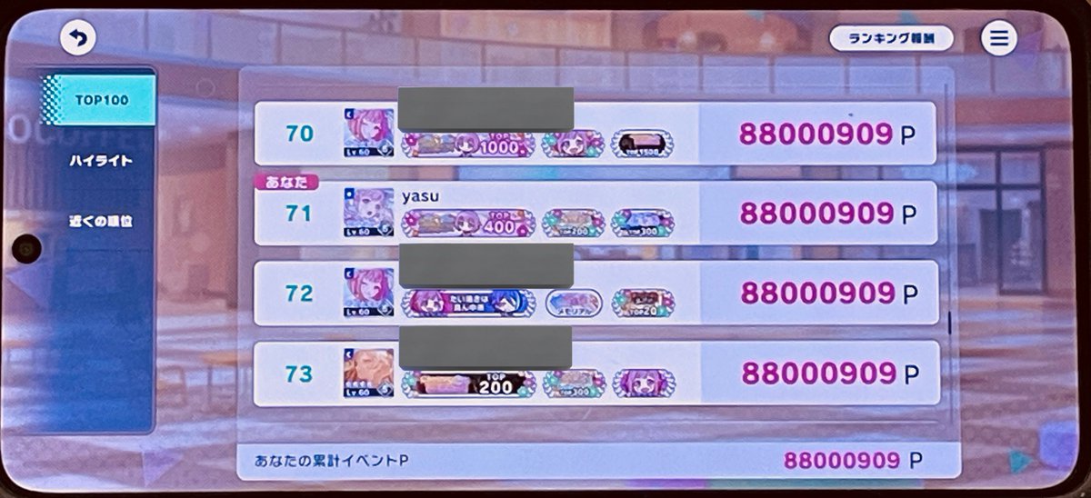 yasu。🎀🐾 tweet media