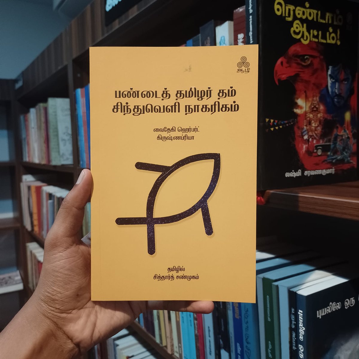 திசை புத்தக நிலையம் tweet media