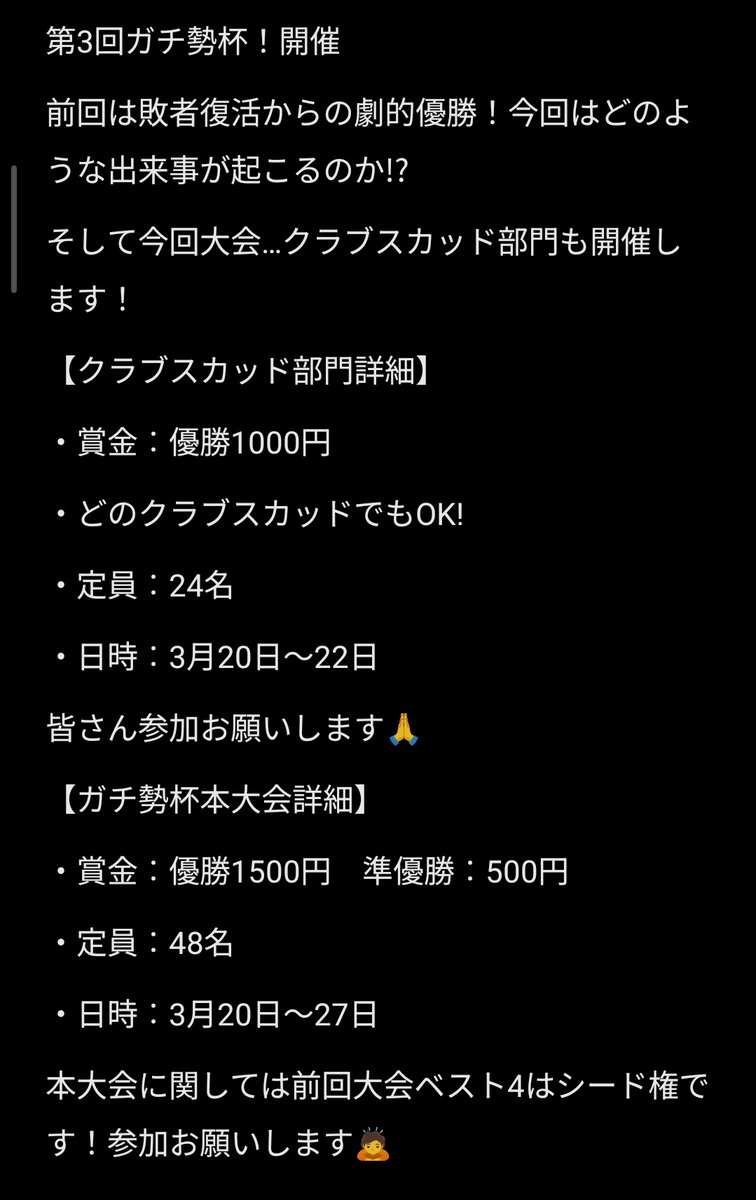 コップのKOP tweet media