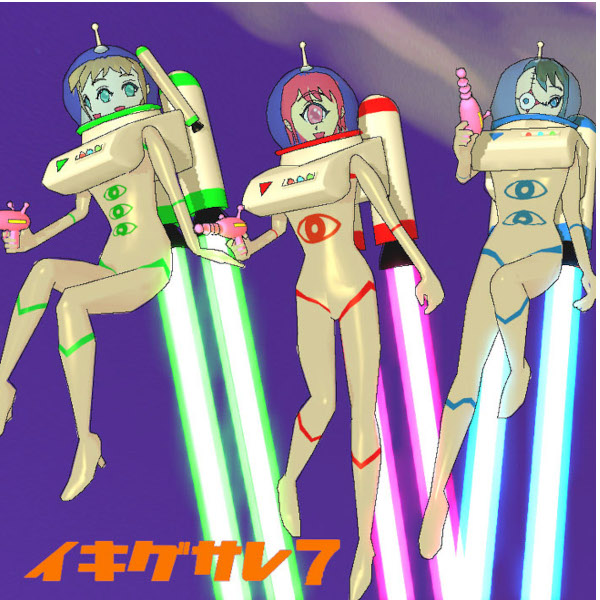 YsOavedeCYl6eLs's tweet photo. 「イキグサレ7」
ジャケ　中ジャケ　裏ジャケ https://t.co/gf5FwHuPsf