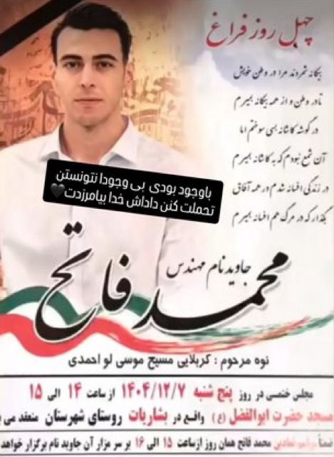 𓄂☼نیلوفرِ مُرداب tweet media