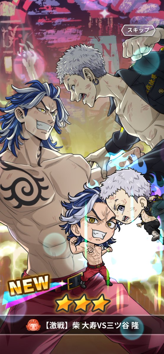 ตั๋วฟรีล่ะ ฮี่ㅅฮี่