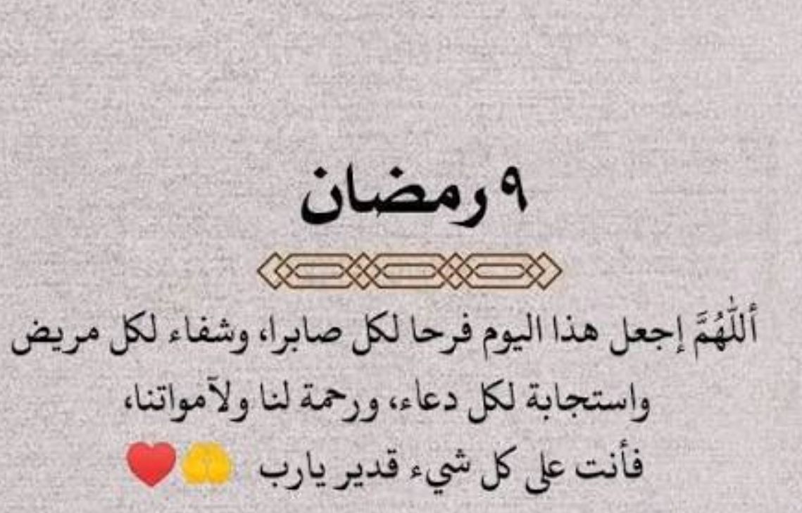 عبدالعزيز الغامدي ،، ابو عمر ،، tweet media