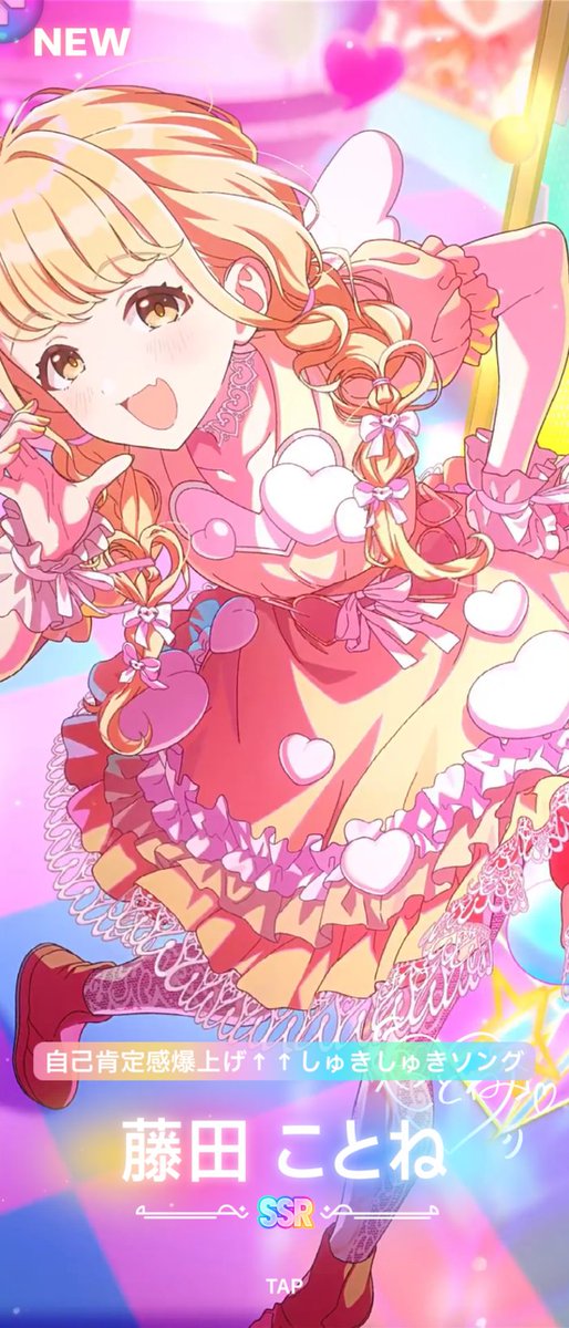 メイクの仕上げと確認- ̗̀( ◍´꒳`◍) ̖́-
あとことねちゃん来たᡣ𐭩
ちょっとリアルと作業で今忙しいので終わったらゆっくり学マスしたいෆ ᩚ