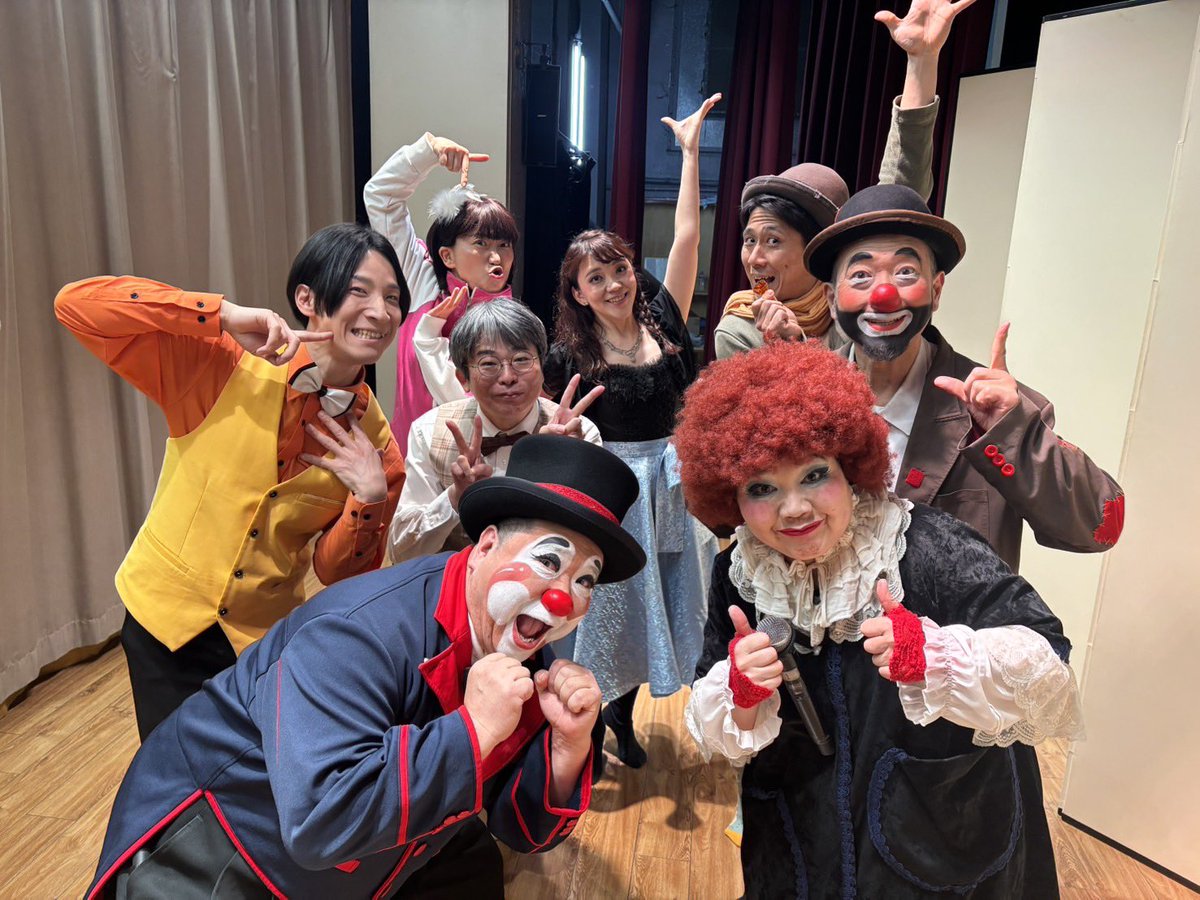 ClownButchy's tweet photo. 無事終演！
いつも平日の真っ昼間なので、いつも集客ヒリヒリ！
そんななか今回は沢山のお客様にお集まりいただきました。
ありがとうございました。
感謝でございます。
今日はとっても気持ちの良い回だったと思います。
あー、楽しかった時間が終わってしまいました！ https://t.co/COxmkcF2AZ