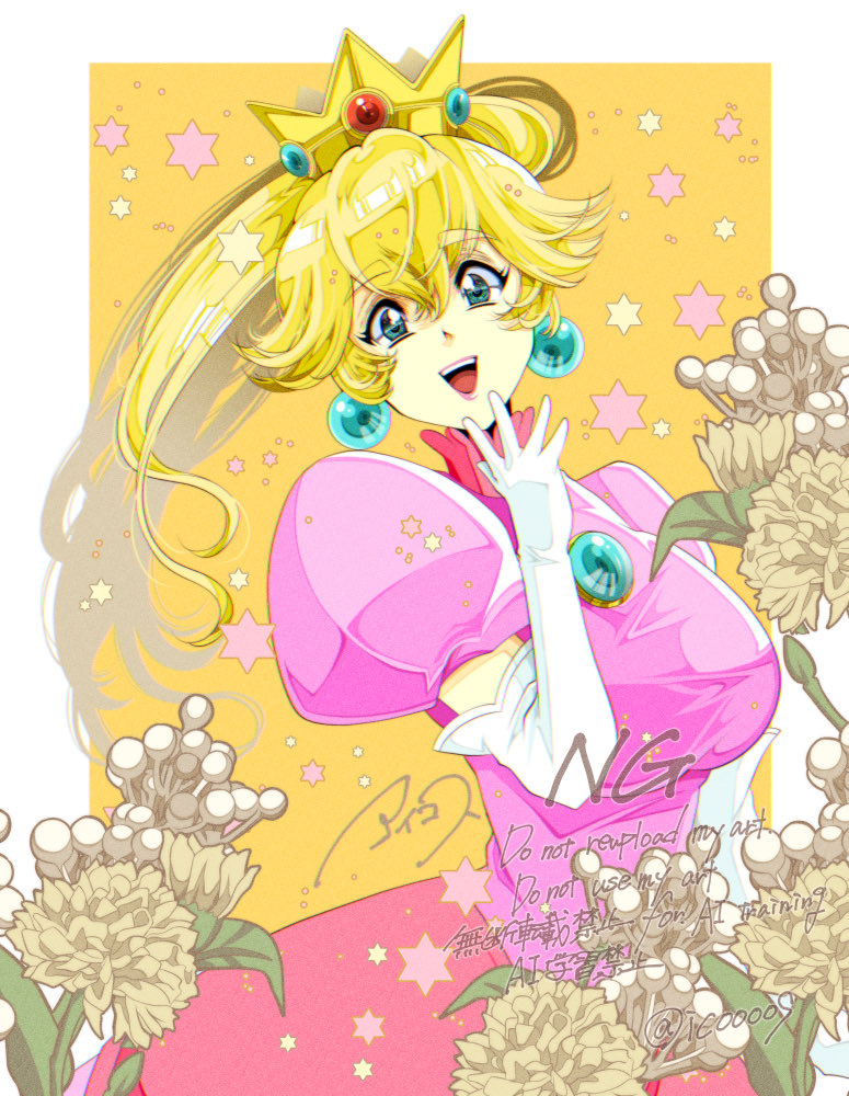 ピーチ姫

#PrincessPeach