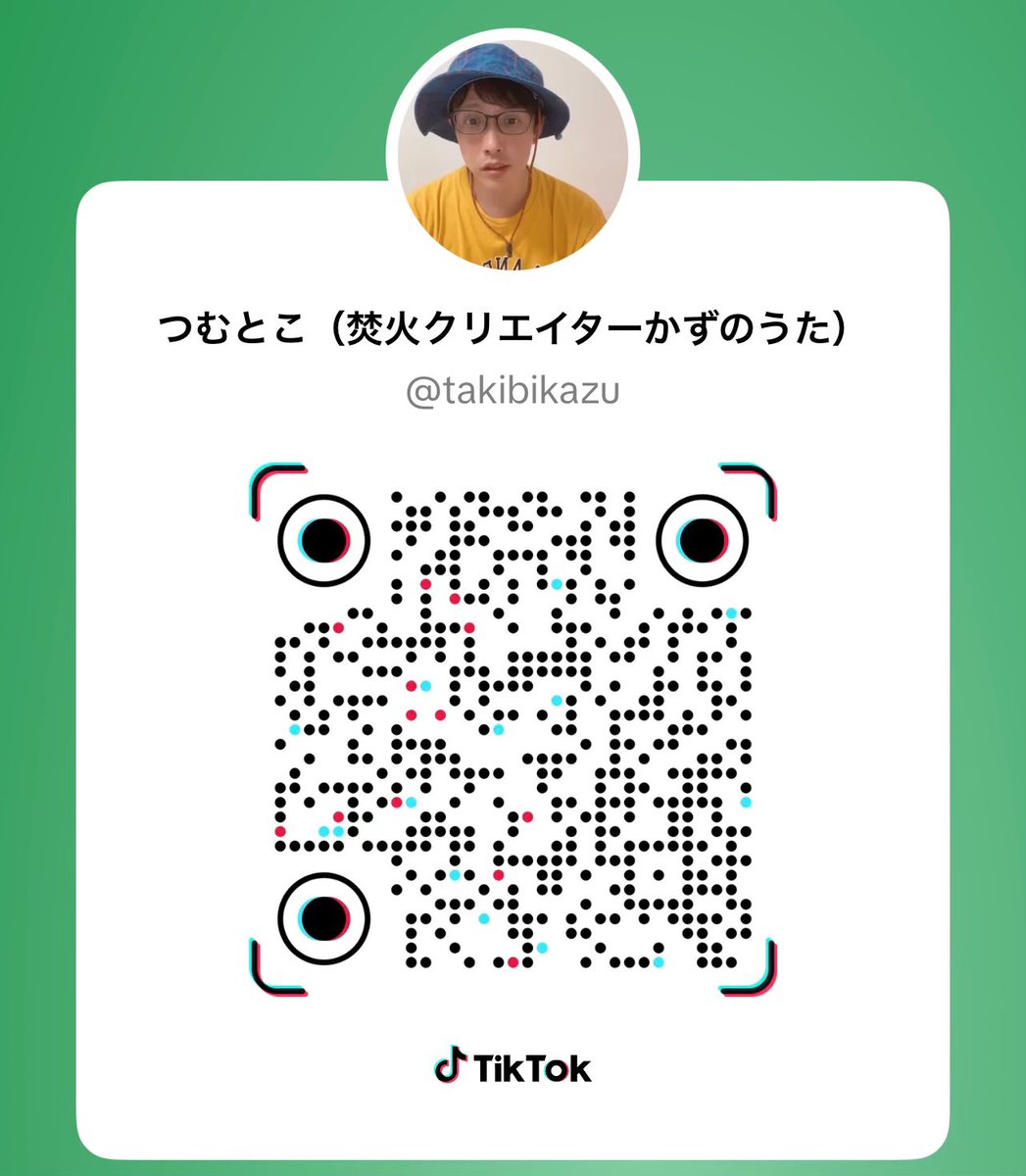 21：30ごろから、かわいい焚火LIVEします🔥🔥🔥TikTok