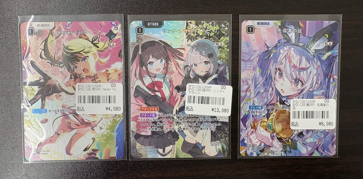 クロスタTCG 入荷情報】 LRPやSRPのカードが大量入荷しました 花芽