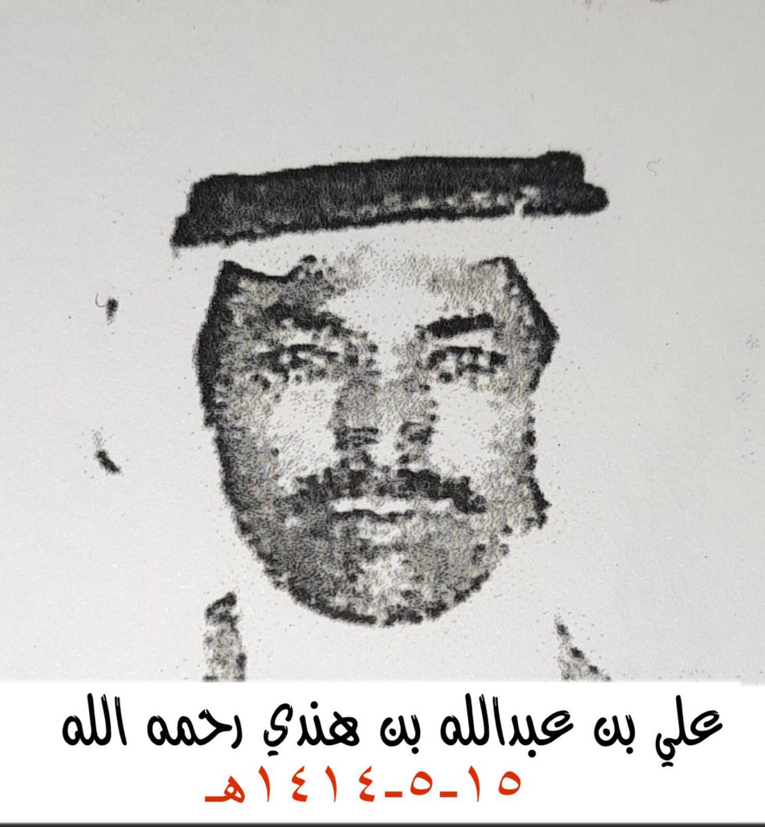 رجال وابناء قبيلة بني قشير رحمهم الله tweet media