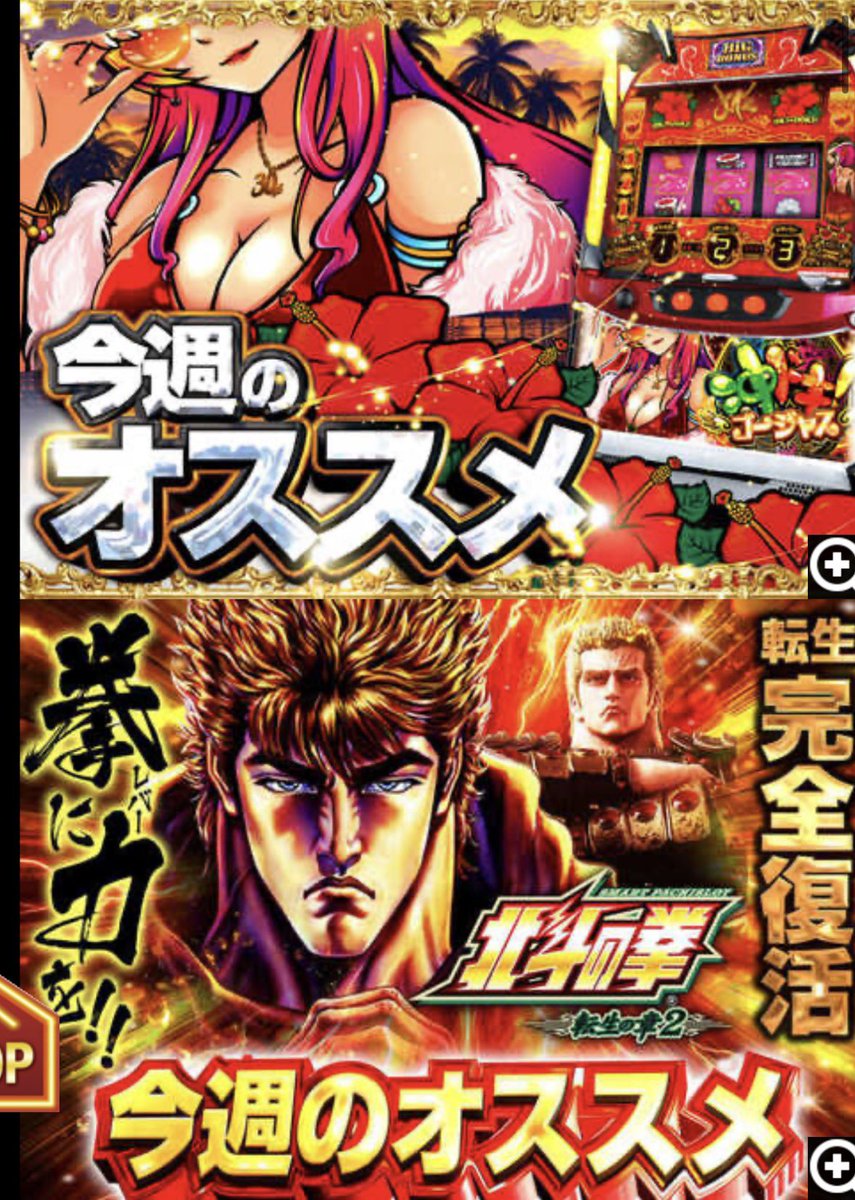 エース小吉@ONEACE tweet media